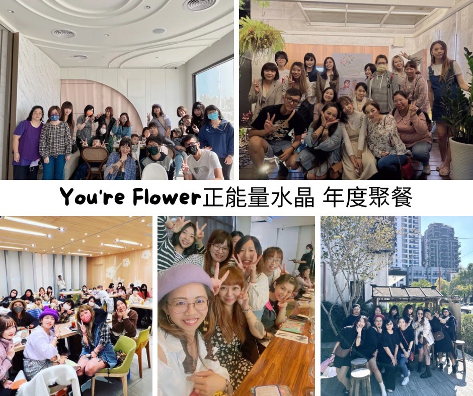 優質水晶，美麗人生